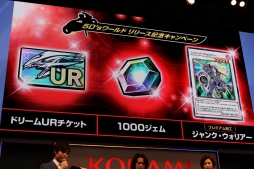 画像ギャラリー No.013のサムネイル画像 / ［TGS 2018］「遊戯王 デュエルリンクス」にシンクロ召喚が実装へ。新ワールドの開放と中国版の配信が発表された最新情報ステージをレポート