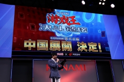 画像ギャラリー No.014のサムネイル画像 / ［TGS 2018］「遊戯王 デュエルリンクス」にシンクロ召喚が実装へ。新ワールドの開放と中国版の配信が発表された最新情報ステージをレポート