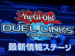 ［TGS 2018］「遊戯王 デュエルリンクス」にシンクロ召喚が実装へ。新ワールドの開放と中国版の配信が発表された最新情報ステージをレポート