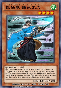画像ギャラリー No.001のサムネイル画像 / 「遊戯王 デュエルリンクス」が全世界で1億ダウンロードを突破。描き下ろしイラストを使用した特製アクセサリーなどが獲得できるプレゼントキャンペーンがスタート