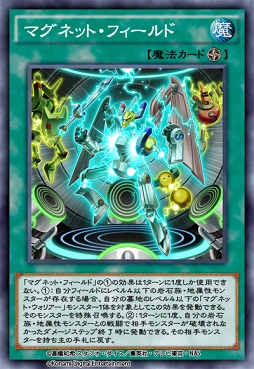 画像ギャラリー No.005のサムネイル画像 / 「遊戯王 デュエルリンクス」が全世界で1億ダウンロードを突破。描き下ろしイラストを使用した特製アクセサリーなどが獲得できるプレゼントキャンペーンがスタート