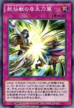 画像ギャラリー No.007のサムネイル画像 / 「遊戯王 デュエルリンクス」が全世界で1億ダウンロードを突破。描き下ろしイラストを使用した特製アクセサリーなどが獲得できるプレゼントキャンペーンがスタート