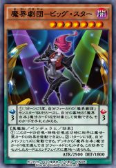 画像ギャラリー No.005のサムネイル画像 / 「遊戯王 デュエルリンクス」に新BOX“フォース・オブ・インフィニティ”が登場