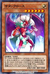画像ギャラリー No.006のサムネイル画像 / 「遊戯王 デュエルリンクス」に新BOX“フォース・オブ・インフィニティ”が登場