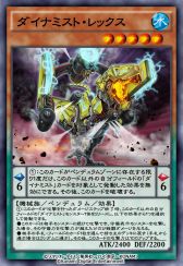 画像ギャラリー No.007のサムネイル画像 / 「遊戯王 デュエルリンクス」に新BOX“フォース・オブ・インフィニティ”が登場