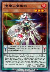 画像ギャラリー No.008のサムネイル画像 / 「遊戯王 デュエルリンクス」に新BOX“フォース・オブ・インフィニティ”が登場