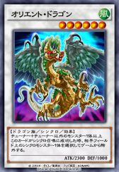 画像ギャラリー No.010のサムネイル画像 / 「遊戯王 デュエルリンクス」に新BOX“フォース・オブ・インフィニティ”が登場