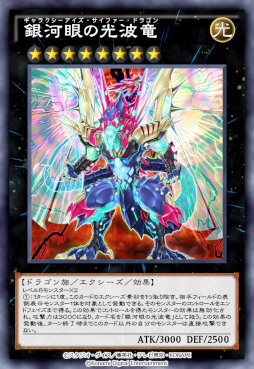 画像ギャラリー No.003のサムネイル画像 / 「遊戯王 デュエルリンクス」新BOX“ファントム・オブ・リベリオン”が登場