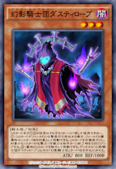 画像ギャラリー No.006のサムネイル画像 / 「遊戯王 デュエルリンクス」新BOX“ファントム・オブ・リベリオン”が登場