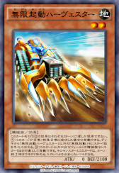 画像ギャラリー No.008のサムネイル画像 / 「遊戯王 デュエルリンクス」新BOX“ファントム・オブ・リベリオン”が登場