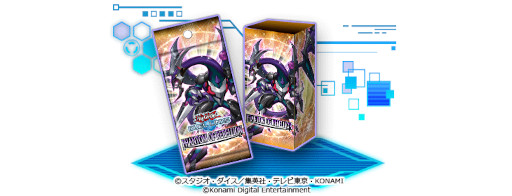 画像ギャラリー No.010のサムネイル画像 / 「遊戯王 デュエルリンクス」新BOX“ファントム・オブ・リベリオン”が登場