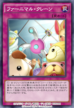 画像ギャラリー No.002のサムネイル画像 / 「遊戯王 デュエルリンクス」,“紫雲院素良出現イベント”を3月19日から開催
