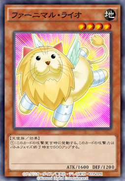 画像ギャラリー No.003のサムネイル画像 / 「遊戯王 デュエルリンクス」,“紫雲院素良出現イベント”を3月19日から開催