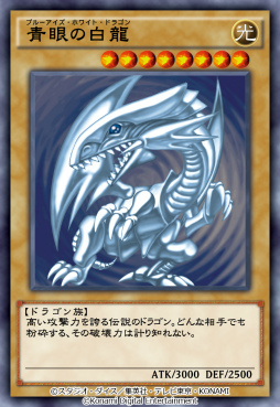 画像ギャラリー No.002のサムネイル画像 / 「遊戯王 デュエルリンクス」,1億5000万ダウンロード感謝キャンペーンを開催