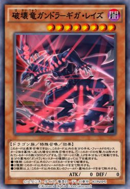 画像ギャラリー No.002のサムネイル画像 / 「遊戯王 デュエルリンクス」に第39弾ミニBOX“エナジー・オブ・ギガレイズ”が登場