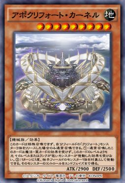 画像ギャラリー No.003のサムネイル画像 / 「遊戯王 デュエルリンクス」に第39弾ミニBOX“エナジー・オブ・ギガレイズ”が登場