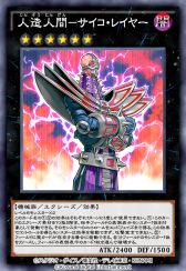 画像ギャラリー No.005のサムネイル画像 / 「遊戯王 デュエルリンクス」に第39弾ミニBOX“エナジー・オブ・ギガレイズ”が登場