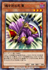 画像ギャラリー No.006のサムネイル画像 / 「遊戯王 デュエルリンクス」に第39弾ミニBOX“エナジー・オブ・ギガレイズ”が登場