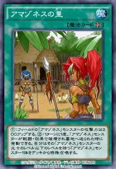 画像ギャラリー No.007のサムネイル画像 / 「遊戯王 デュエルリンクス」に第39弾ミニBOX“エナジー・オブ・ギガレイズ”が登場