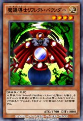 画像ギャラリー No.009のサムネイル画像 / 「遊戯王 デュエルリンクス」に第39弾ミニBOX“エナジー・オブ・ギガレイズ”が登場