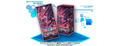 画像ギャラリー No.010のサムネイル画像 / 「遊戯王 デュエルリンクス」に第39弾ミニBOX“エナジー・オブ・ギガレイズ”が登場