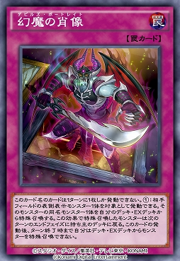 画像ギャラリー No.003のサムネイル画像 / 「遊戯王 デュエルリンクス」,“時空を超えた絆 パラドックス出現”が4月21日より実施に