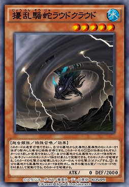 画像ギャラリー No.004のサムネイル画像 / 「遊戯王 デュエルリンクス」,“時空を超えた絆 パラドックス出現”が4月21日より実施に