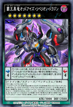 画像ギャラリー No.002のサムネイル画像 / 「遊戯王 デュエルリンクス」,第40弾メインBOX“クロス・ディメンション”が5月1日に登場
