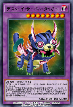 画像ギャラリー No.003のサムネイル画像 / 「遊戯王 デュエルリンクス」,第40弾メインBOX“クロス・ディメンション”が5月1日に登場