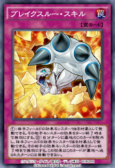 画像ギャラリー No.004のサムネイル画像 / 「遊戯王 デュエルリンクス」,第40弾メインBOX“クロス・ディメンション”が5月1日に登場