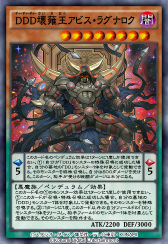 画像ギャラリー No.005のサムネイル画像 / 「遊戯王 デュエルリンクス」,第40弾メインBOX“クロス・ディメンション”が5月1日に登場