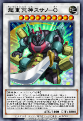 画像ギャラリー No.006のサムネイル画像 / 「遊戯王 デュエルリンクス」,第40弾メインBOX“クロス・ディメンション”が5月1日に登場