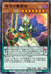 画像ギャラリー No.008のサムネイル画像 / 「遊戯王 デュエルリンクス」,第40弾メインBOX“クロス・ディメンション”が5月1日に登場