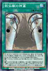 画像ギャラリー No.009のサムネイル画像 / 「遊戯王 デュエルリンクス」,第40弾メインBOX“クロス・ディメンション”が5月1日に登場