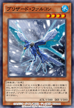 画像ギャラリー No.004のサムネイル画像 / 「遊戯王 デュエルリンクス」，神代璃緒が登場。潘めぐみさんからのコメントも公開