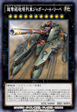 画像ギャラリー No.003のサムネイル画像 / 「遊戯王 デュエルリンクス」,第40弾ミニBOX“ハート・オブ・エクシーズ”の提供を開始