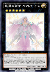 画像ギャラリー No.004のサムネイル画像 / 「遊戯王 デュエルリンクス」,第40弾ミニBOX“ハート・オブ・エクシーズ”の提供を開始