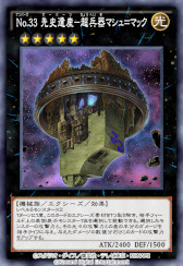 画像ギャラリー No.007のサムネイル画像 / 「遊戯王 デュエルリンクス」,第40弾ミニBOX“ハート・オブ・エクシーズ”の提供を開始