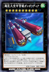 画像ギャラリー No.009のサムネイル画像 / 「遊戯王 デュエルリンクス」,第40弾ミニBOX“ハート・オブ・エクシーズ”の提供を開始