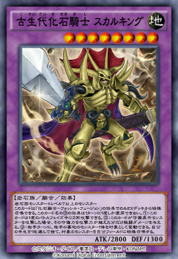 画像ギャラリー No.003のサムネイル画像 / 「遊戯王 デュエルリンクス」，第41弾メインBOX“シャイニング・サンライズ”の提供を開始