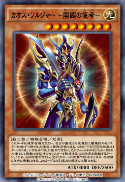画像ギャラリー No.004のサムネイル画像 / 「遊戯王 デュエルリンクス」，第41弾メインBOX“シャイニング・サンライズ”の提供を開始