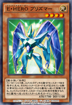 画像ギャラリー No.005のサムネイル画像 / 「遊戯王 デュエルリンクス」，第41弾メインBOX“シャイニング・サンライズ”の提供を開始