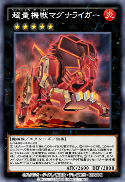 画像ギャラリー No.006のサムネイル画像 / 「遊戯王 デュエルリンクス」，第41弾メインBOX“シャイニング・サンライズ”の提供を開始