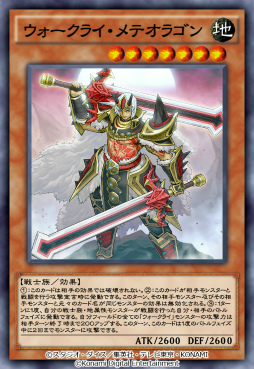 画像ギャラリー No.007のサムネイル画像 / 「遊戯王 デュエルリンクス」，第41弾メインBOX“シャイニング・サンライズ”の提供を開始