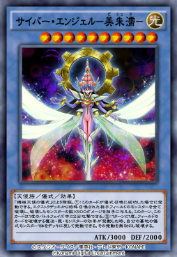 画像ギャラリー No.008のサムネイル画像 / 「遊戯王 デュエルリンクス」，第41弾メインBOX“シャイニング・サンライズ”の提供を開始