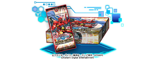 画像ギャラリー No.010のサムネイル画像 / 「遊戯王 デュエルリンクス」，第41弾メインBOX“シャイニング・サンライズ”の提供を開始