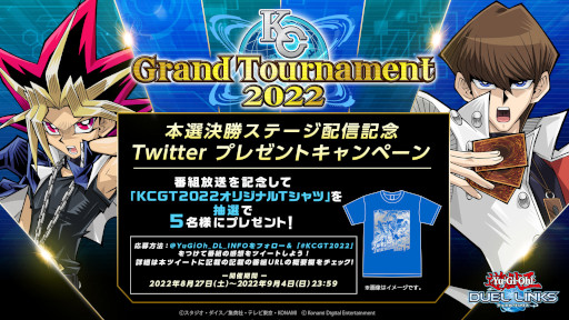 画像ギャラリー No.005のサムネイル画像 / 「遊戯王 デュエルリンクス」，“KCGT2022”本戦決勝ステージ出場選手の紹介動画を公開