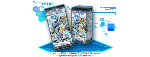 画像ギャラリー No.002のサムネイル画像 / 「遊戯王 デュエルリンクス」,第41弾ミニBOX“スターズ・オブ・シンクロ”提供開始