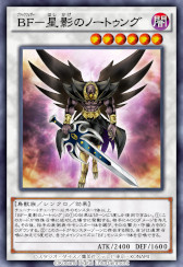 画像ギャラリー No.005のサムネイル画像 / 「遊戯王 デュエルリンクス」,第41弾ミニBOX“スターズ・オブ・シンクロ”提供開始