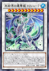 画像ギャラリー No.007のサムネイル画像 / 「遊戯王 デュエルリンクス」,第41弾ミニBOX“スターズ・オブ・シンクロ”提供開始